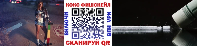 Купить наркотики Славянск-на-Кубани Конопля Alpha PVP ГАШИШ Меф мяу мяу КОКАИН