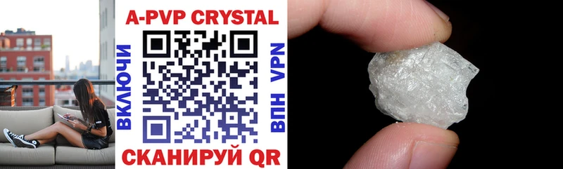 Alfa_PVP Crystall  omg сайт  Славянск-на-Кубани 