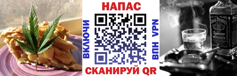 Печенье с ТГК конопля OMG Славянск-на-Кубани купить наркоту