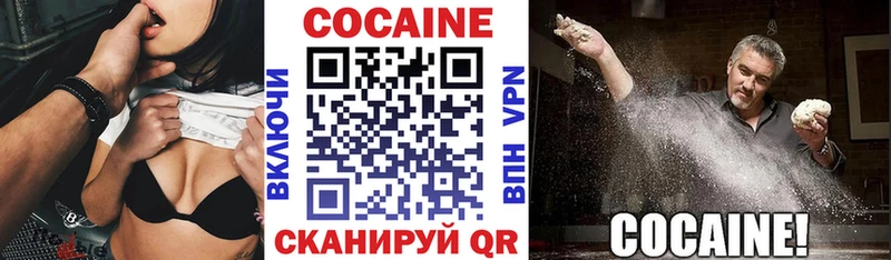 Cocaine Columbia  наркотики  Славянск-на-Кубани 