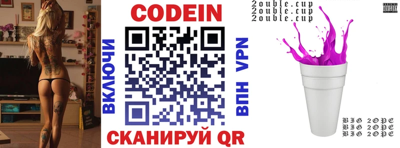 как найти   Славянск-на-Кубани  нарко площадка как зайти  Кодеиновый сироп Lean напиток Lean (лин) 
