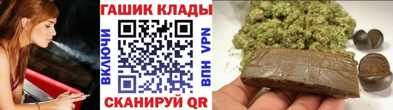 Гашиш 40% ТГК  наркотики  Славянск-на-Кубани 