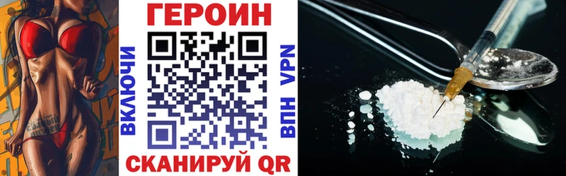 мега вход  как найти   Славянск-на-Кубани  Героин Афган 