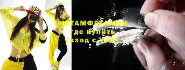 кокаин колумбия Волоколамск