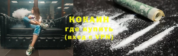 прущая мука Волосово