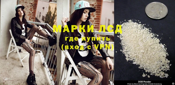 прущая мука Волосово
