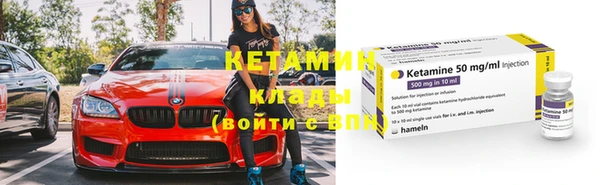 кокаин колумбия Волоколамск