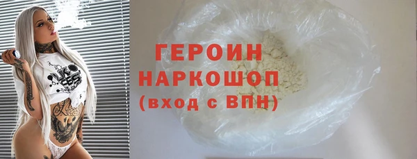 кокаин колумбия Волоколамск