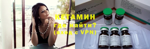меф Володарск