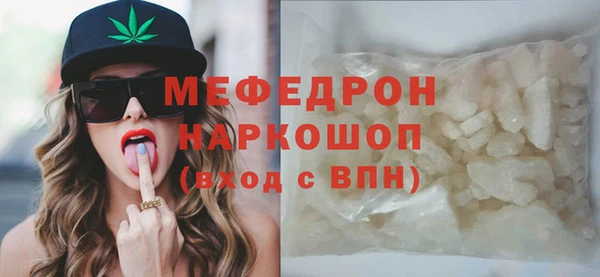 меф Володарск