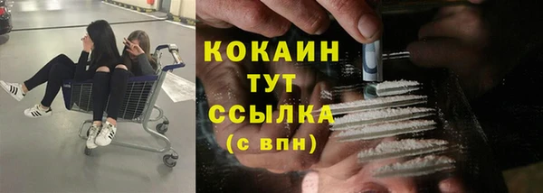 прущая мука Волосово