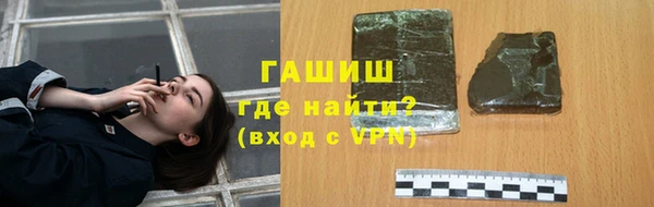 меф Володарск