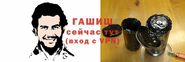 меф Володарск