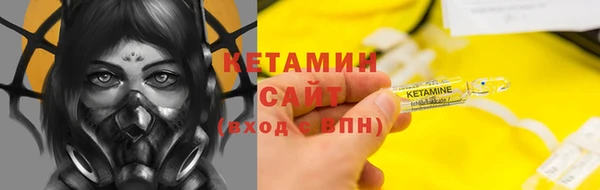 кокаин колумбия Волоколамск