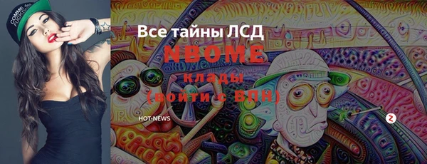 меф Володарск