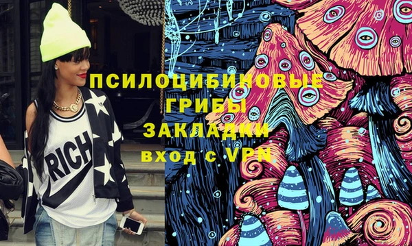 меф Володарск