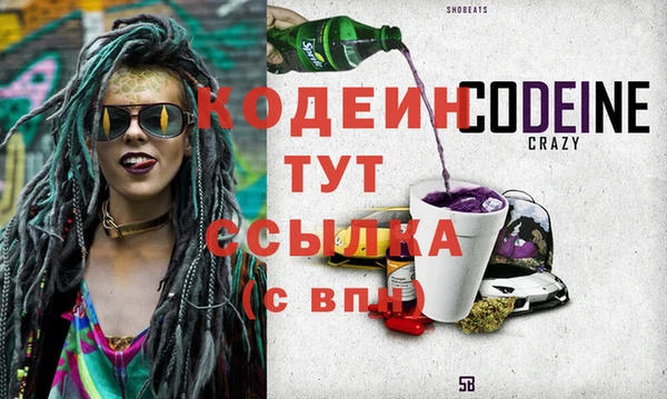 меф Володарск