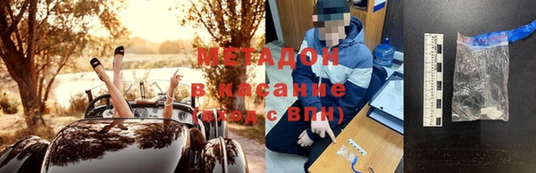 кокаин колумбия Волоколамск