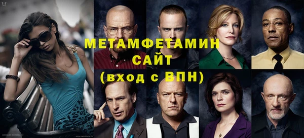меф Володарск