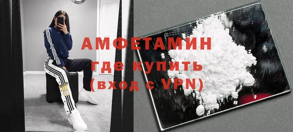 прущая мука Волосово