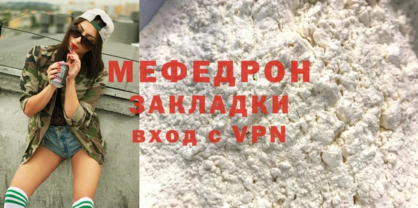 кокаин колумбия Волоколамск