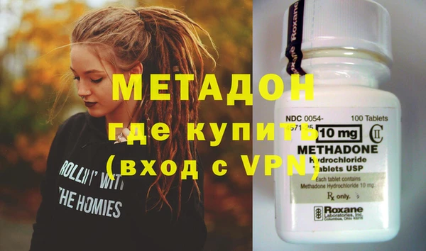 кокаин колумбия Волоколамск