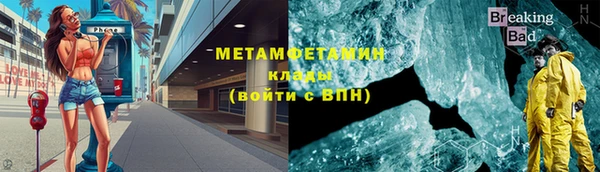 прущая мука Волосово