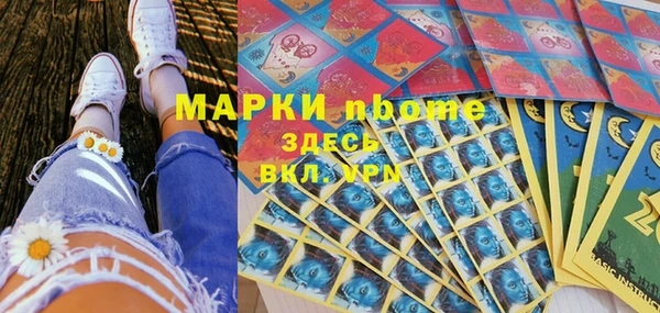 меф Володарск