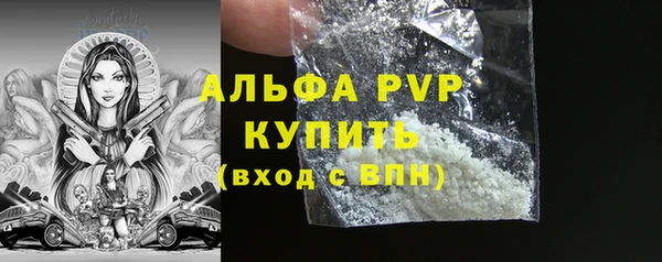 прущая мука Волосово