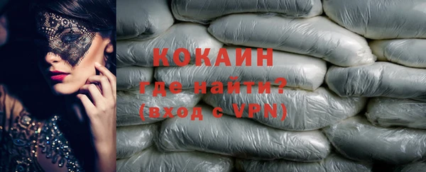 прущая мука Волосово