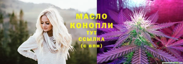 прущая мука Волосово