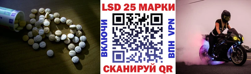 ЛСД экстази ecstasy  Славянск-на-Кубани 