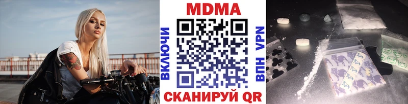 MDMA crystal  как найти закладки  Славянск-на-Кубани 