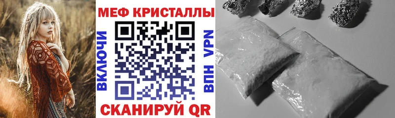 закладки  Славянск-на-Кубани  МЕФ 4 MMC 
