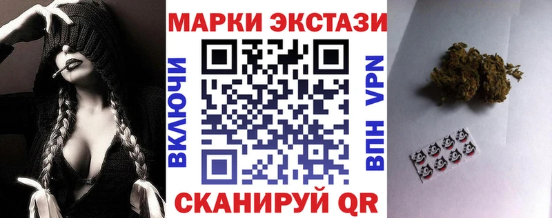 это какой сайт Славянск-на-Кубани Марки 25I-NBOMe 1,8мг