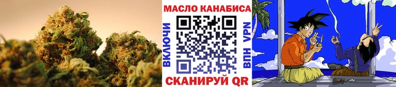 Дистиллят ТГК гашишное масло  Славянск-на-Кубани 